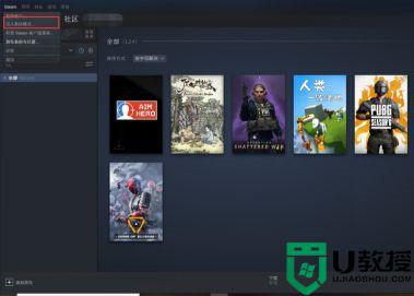 steam离线模式如何打开_steam怎么离线启动游戏