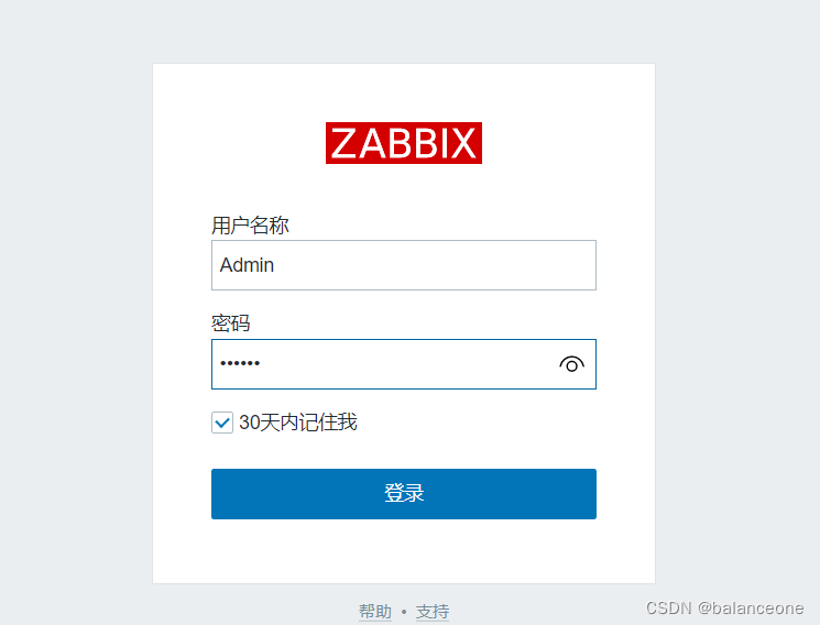 zabbix部署，安装zabbix-agent监控linux和windows