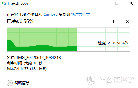大量的图片攻击