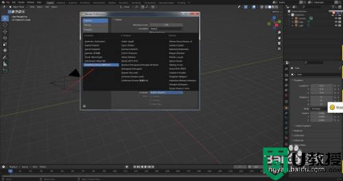 blender怎么设置中文_blender中文设置教程