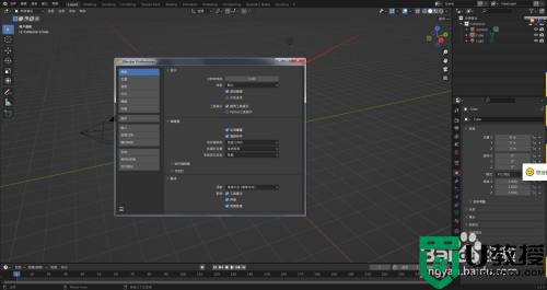 blender怎么设置中文_blender中文设置教程