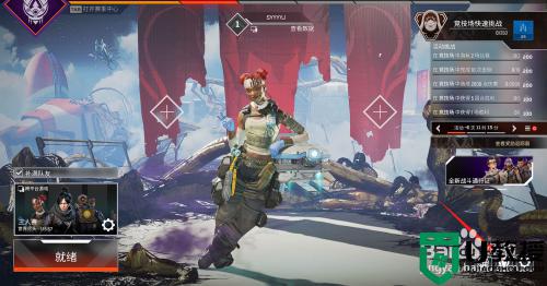 apex绑定steam的图文步骤_apex怎么绑定steam