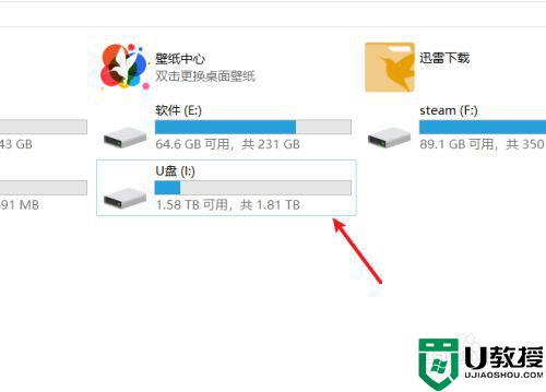 如何将电脑软件拷贝到u盘上_怎样将电脑上的软件拷贝到u盘里