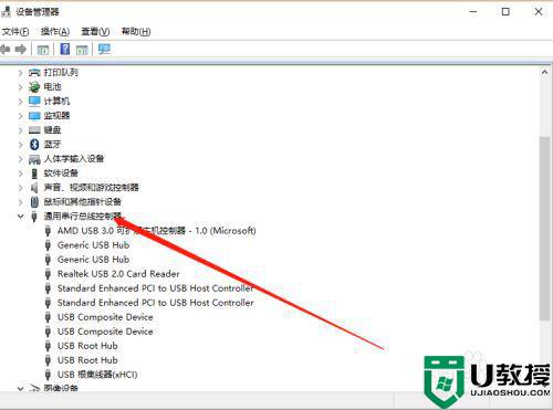笔记本读取不了u盘怎么办_笔记本无法读取u盘解决方法
