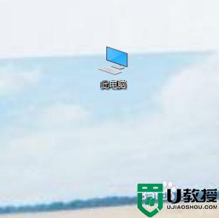 笔记本读取不了u盘怎么办_笔记本无法读取u盘解决方法