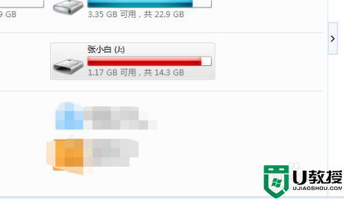 如何给u盘改名字_怎么在u盘上改名字