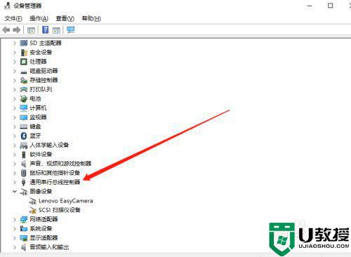 笔记本读取不了u盘怎么办_笔记本无法读取u盘解决方法
