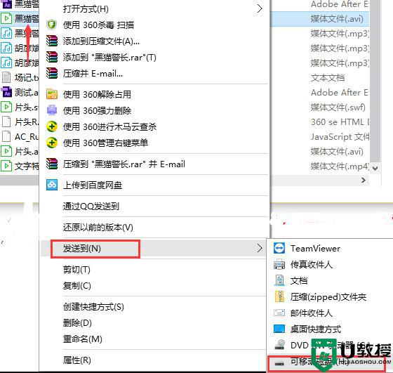 如何将视频存到u盘里_怎样将视频存到u盘里