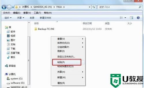 如何将视频存到u盘里_怎样将视频存到u盘里