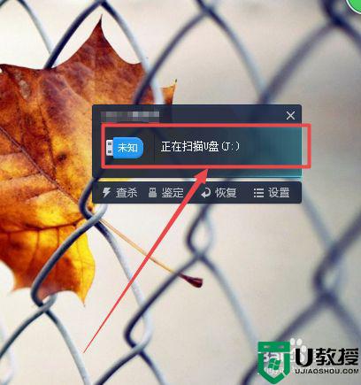 如何给u盘改名字_怎么在u盘上改名字