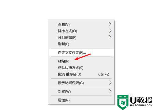 如何将电脑软件拷贝到u盘上_怎样将电脑上的软件拷贝到u盘里