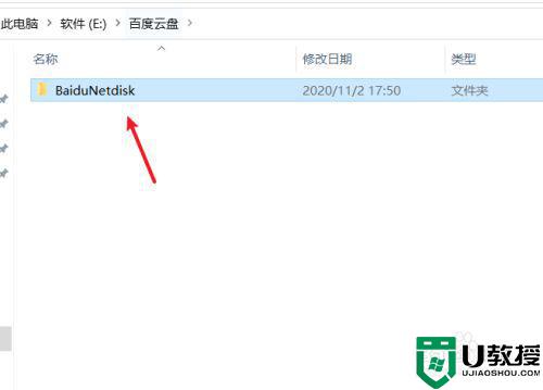 如何将电脑软件拷贝到u盘上_怎样将电脑上的软件拷贝到u盘里