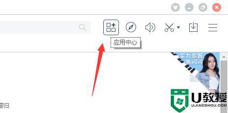 百度浏览器怎么设置翻译网页_百度浏览器网页翻译功能在哪