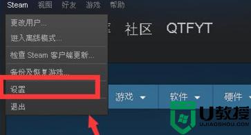 steam怎么换绑邮箱_steam如何更改绑定邮箱
