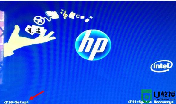 惠普笔记本电脑怎么进入bios设置_惠普笔记本如何进入bios设置