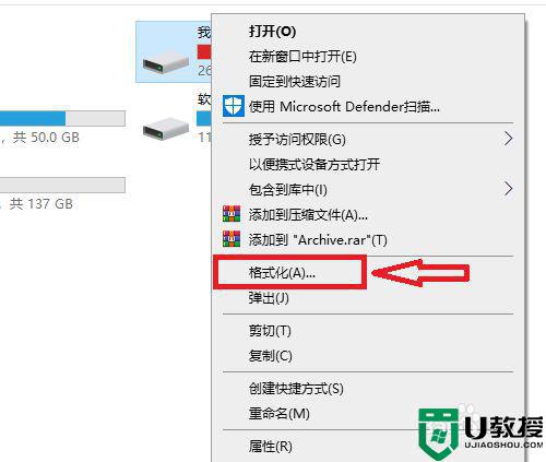 如何删除u盘里面的文件_u盘怎么删除里面的文件