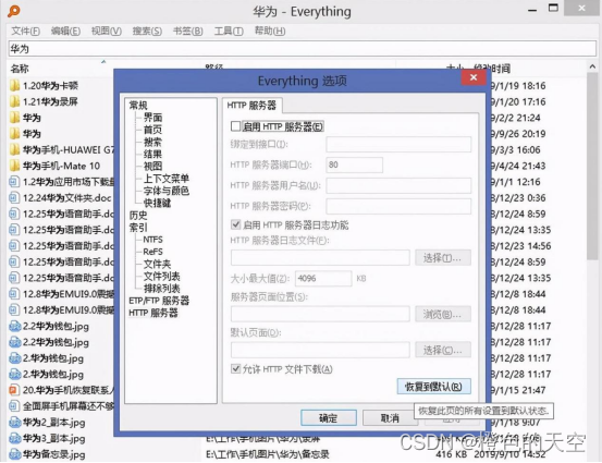 Windows软件分享，需要的朋友快来挖宝