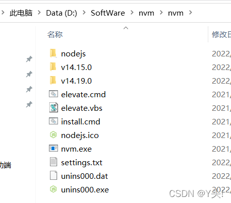 nvm详细安装步骤以及使用（window10系统）