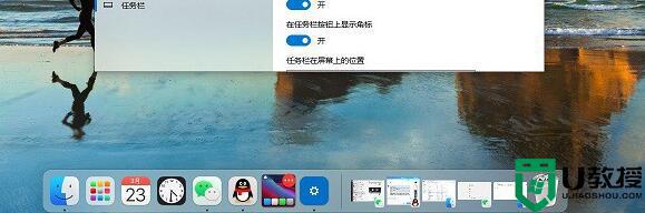 mydockfinder怎么使用_mydockfinder使用步骤