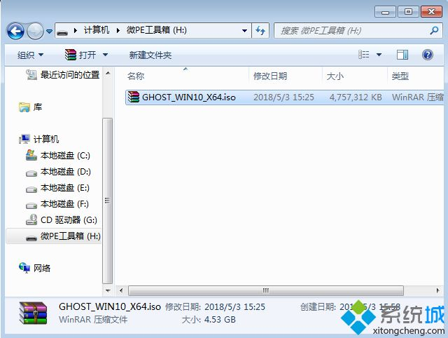 怎么用wepe装win10系统|微pe安装win10详细教程