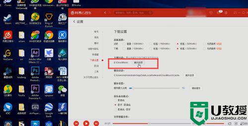 如何往优盘里下载歌曲_怎么到优盘里下载歌曲