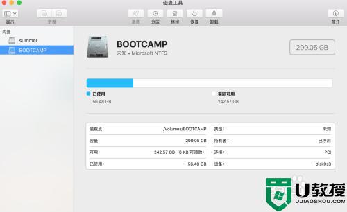 mac格式化u盘的步骤_mac怎么格式化u盘