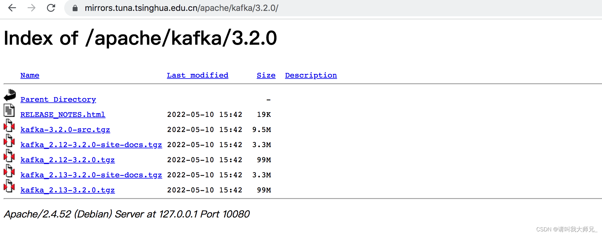 kafka_2.12-3.2.0安装包快速下载地址分享
