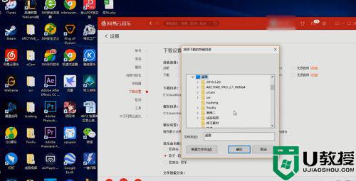 如何往优盘里下载歌曲_怎么到优盘里下载歌曲