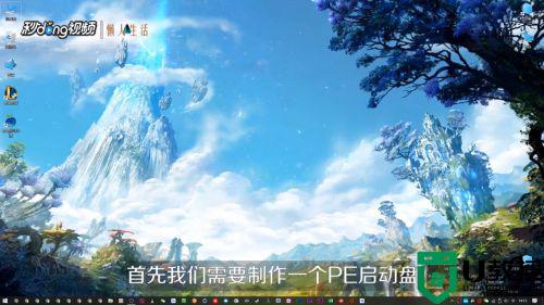 怎么进入pe系统_如何进入pe系统