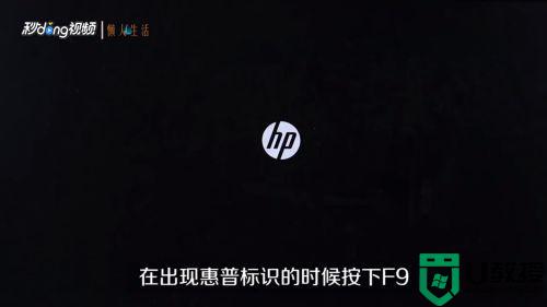 怎么进入pe系统_如何进入pe系统