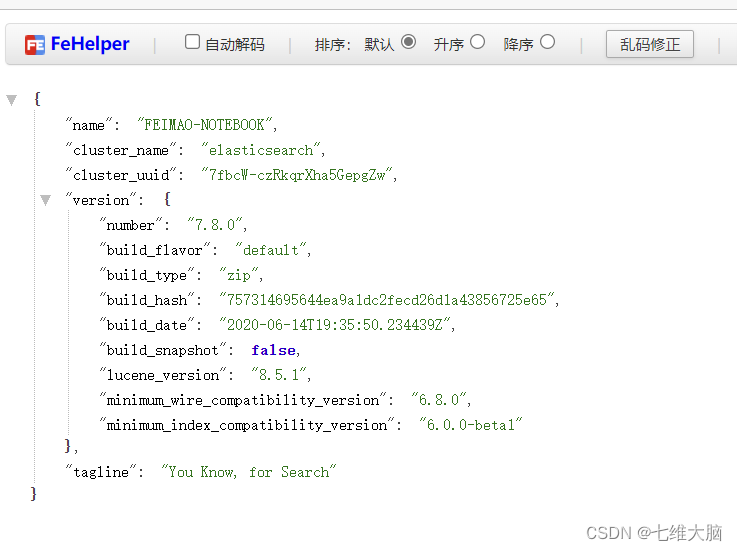 Elasticsearch 安装-Windows