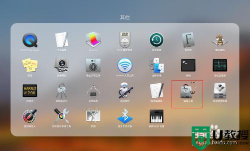 mac格式化u盘的步骤_mac怎么格式化u盘