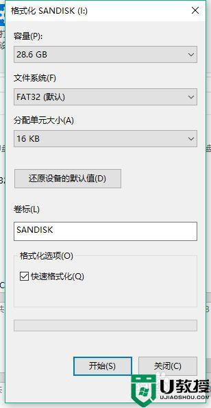 4g以上的文件怎么移到u盘_如何将大于4g的文件传入u盘