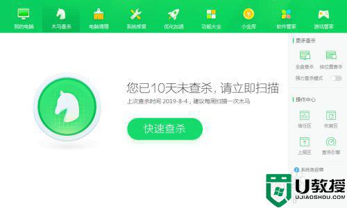 128大容量u盘无法识别怎么办_128g的u盘电脑不识别如何解决