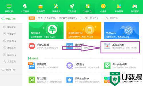 128大容量u盘无法识别怎么办_128g的u盘电脑不识别如何解决