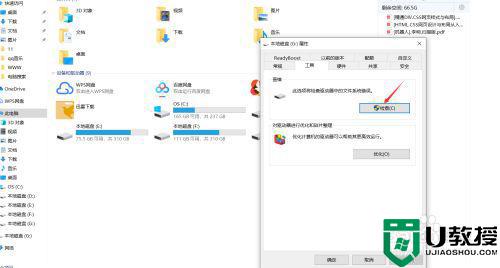 u盘打不开提示要格式化怎么修复_u盘无法打开提示格式化处理方法