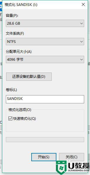 4g以上的文件怎么移到u盘_如何将大于4g的文件传入u盘