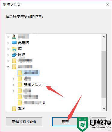360修复u盘文件丢失方法_360怎么修复u盘文件丢失
