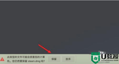 steam mac下载方法_mac怎么下载steam