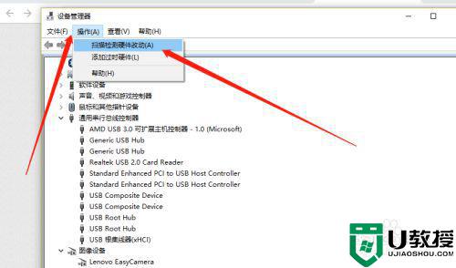 windows无法读取u盘怎么办_windows不能读取u盘解决方法