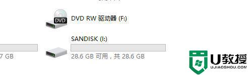 4g以上的文件怎么移到u盘_如何将大于4g的文件传入u盘