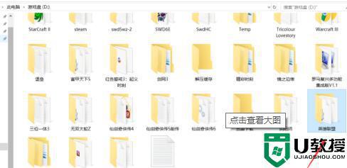 wegame快捷方式在哪_怎么找到wegame的快捷方式
