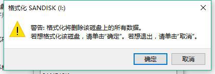 4g以上的文件怎么移到u盘_如何将大于4g的文件传入u盘