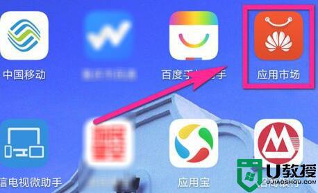 手机版steam怎么下载_如何下载steam手机版