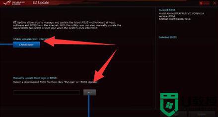 华硕主板bios怎么更新_华硕主板bios升级教程