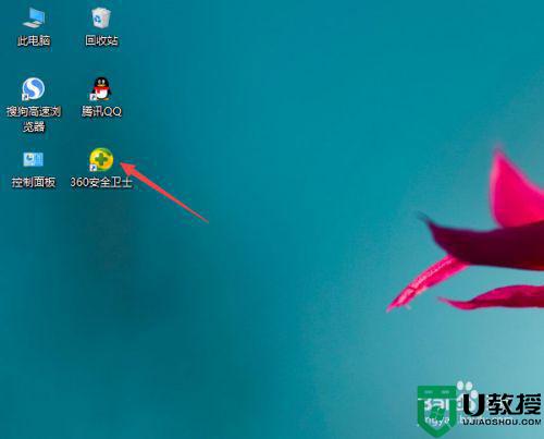 360修复u盘文件丢失方法 360怎么修复u盘文件丢失