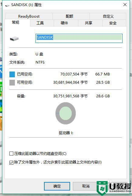4g以上的文件怎么移到u盘_如何将大于4g的文件传入u盘