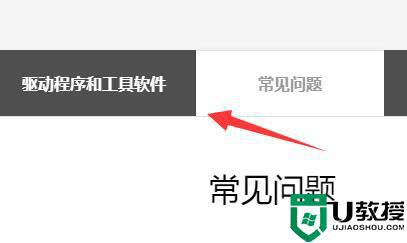 华硕主板bios怎么更新_华硕主板bios升级教程
