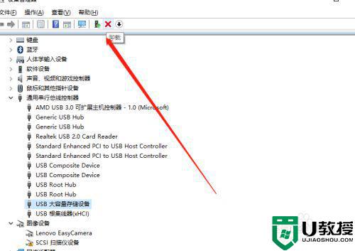 windows无法读取u盘怎么办_windows不能读取u盘解决方法