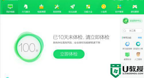128大容量u盘无法识别怎么办_128g的u盘电脑不识别如何解决
